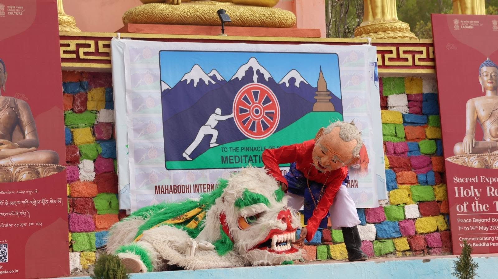 Tahthagata 