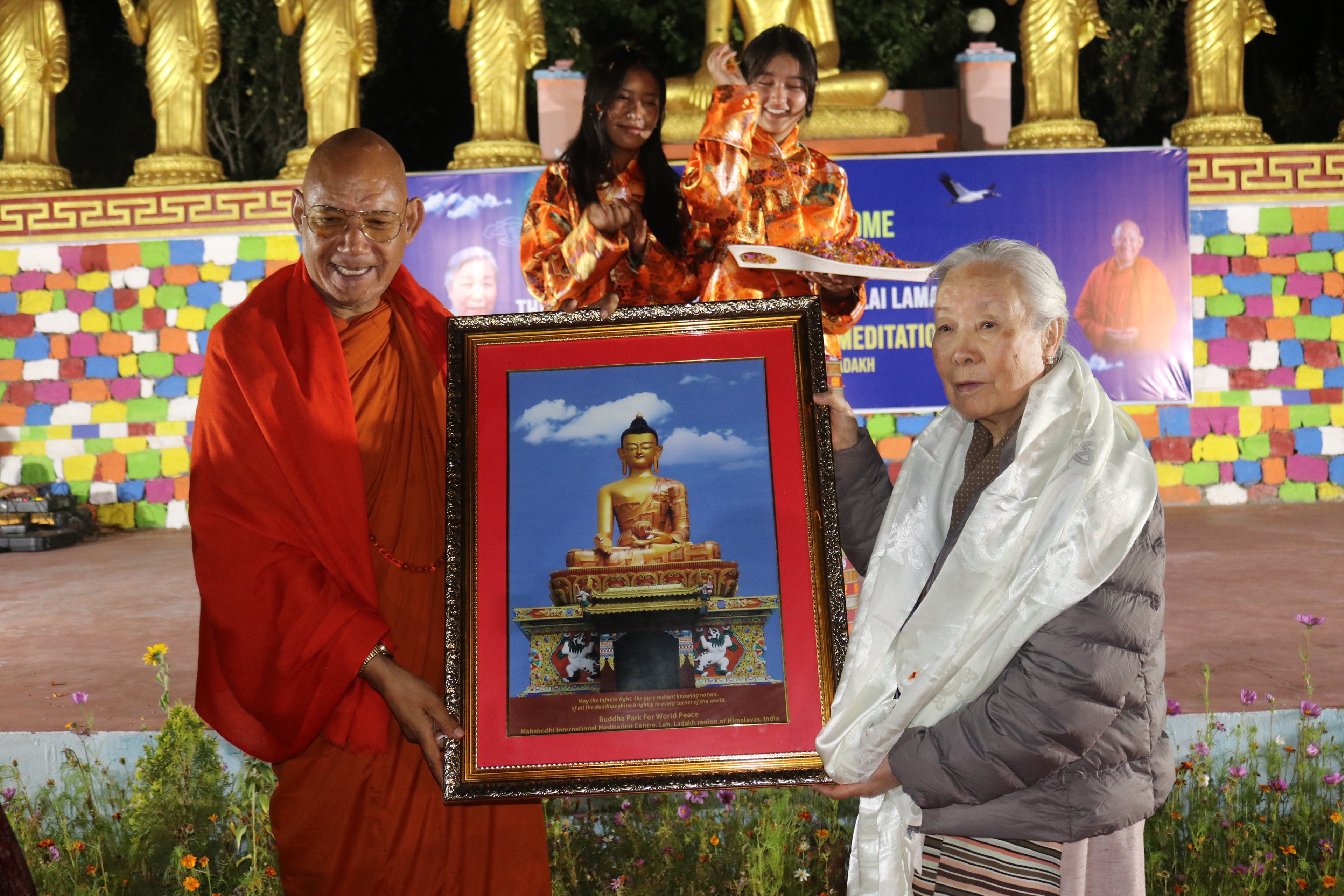 Ama Jetsun Pema