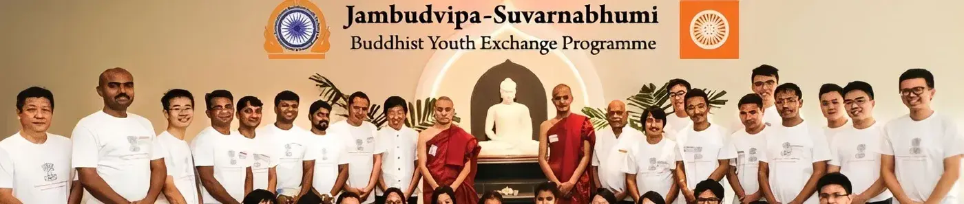 MIMC Youth's participated in Jambudvipa-Suvarnabhumi Youth Exchange Program