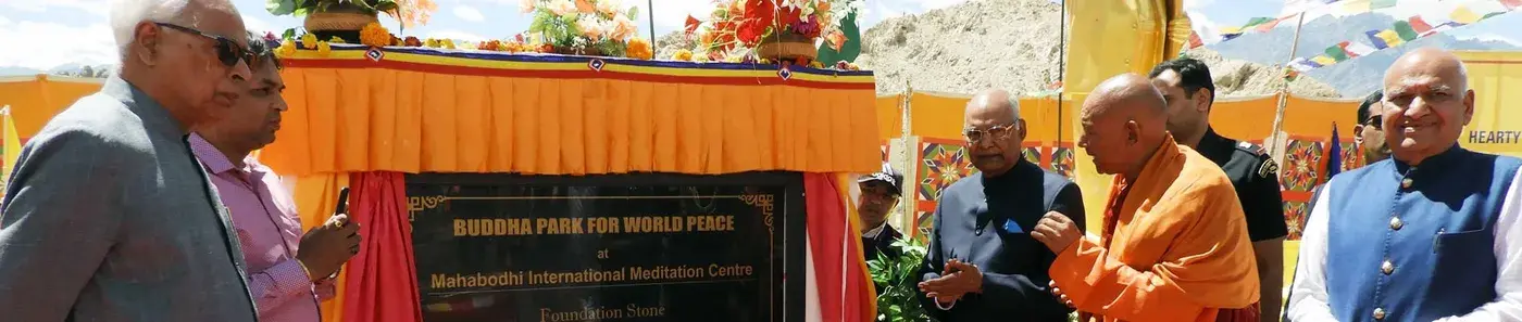 Overview of Honorable President of India Shri Ram Nath Kovind's Visit to the MIMC Campus